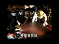 大爆炸 4死   頭條要聞   蘋果日報