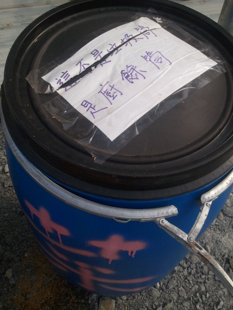 2011-06-02 16.06.00 (2)